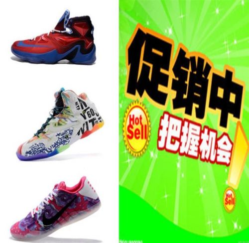 Chaussures de basketball 858725