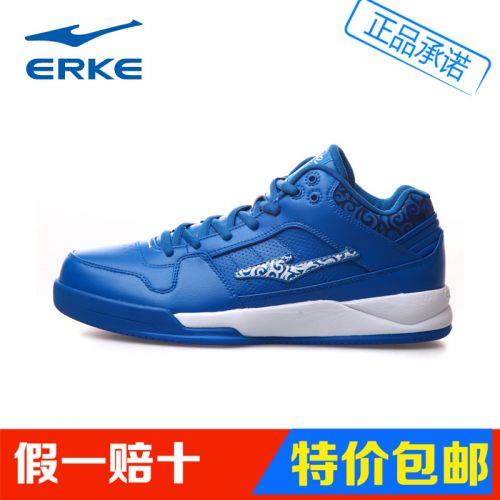 Chaussures de basketball homme ERKE - Ref 858738