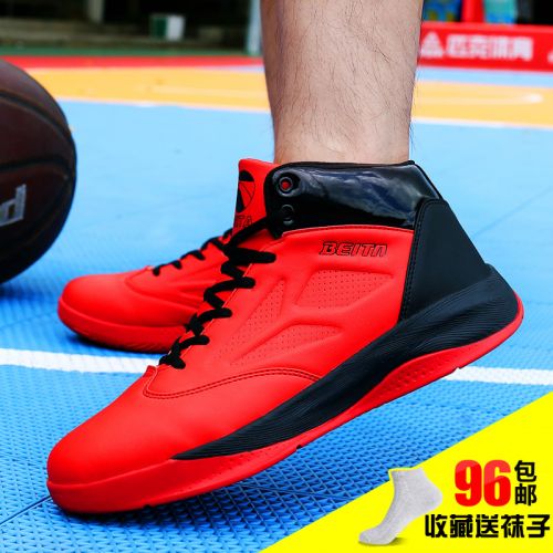  Chaussures de basketball homme - Ref 858912