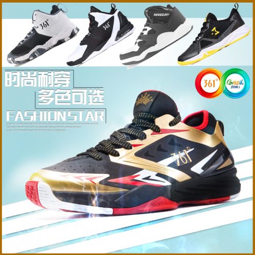 Chaussures de basketball homme - Ref 858917