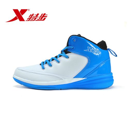 Chaussures de basketball 859013