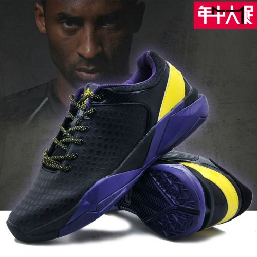  Chaussures de basketball homme - Ref 859038