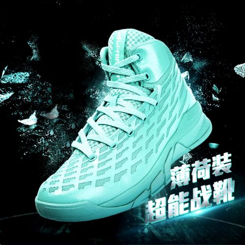  Chaussures de basketball uniGenre LINING - Ref 859040