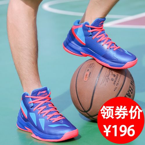  Chaussures de basketball homme LINING - Ref 859093