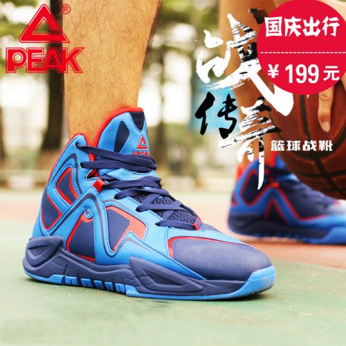  Chaussures de basketball homme PEAK - Ref 859153