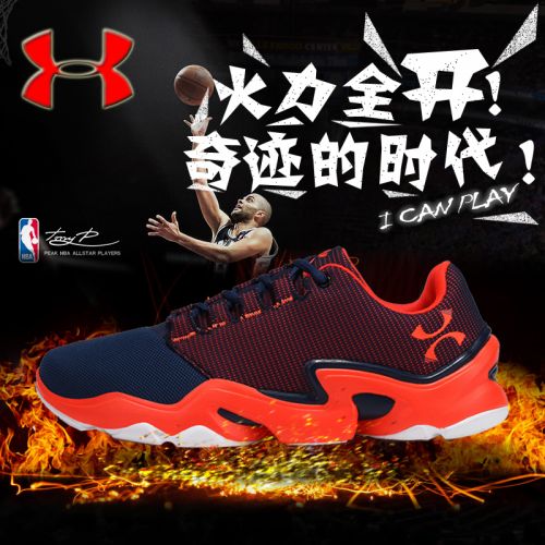  Chaussures de basketball homme - Ref 859206