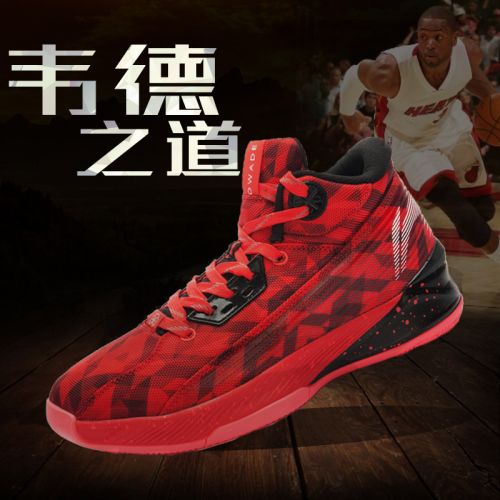  Chaussures de basketball homme LINING - Ref 859336