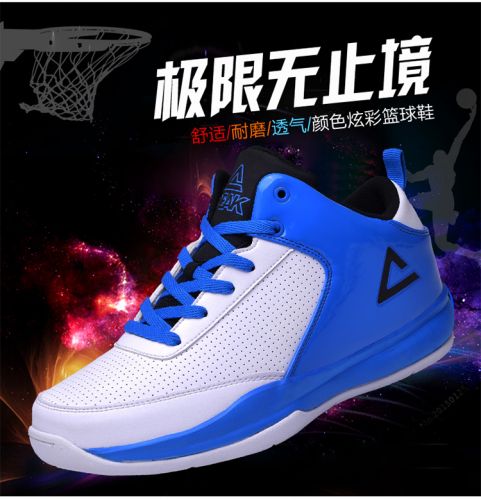 Chaussures de basketball homme - Ref 859400