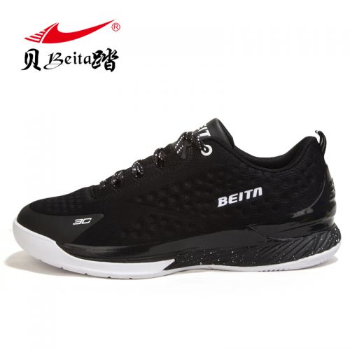 Chaussures de basketball homme - Ref 859445