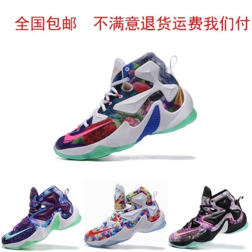  Chaussures de basketball uniGenre Zhan - Ref 859455