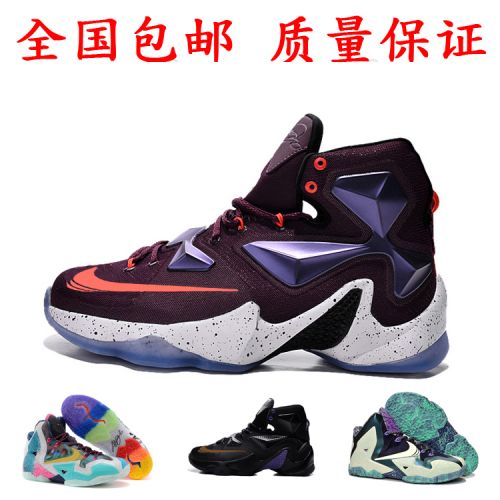  Chaussures de basketball homme - Ref 859456