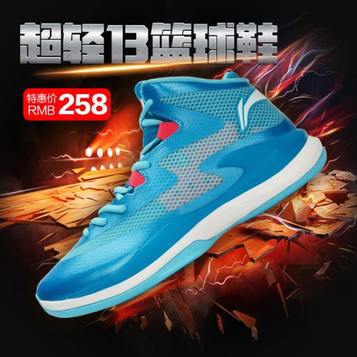  Chaussures de basketball homme LINING - Ref 859501