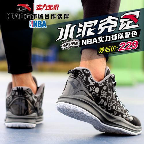 Chaussures de basketball homme ANTA - Ref 859519