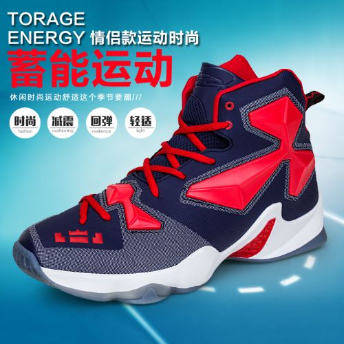 Chaussures de basketball uniGenre - Ref 859553