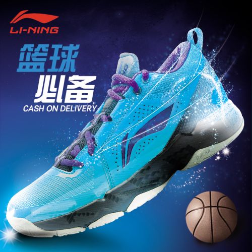  Chaussures de basketball homme LINING - Ref 859606