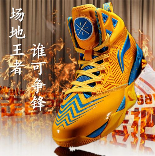  Chaussures de basketball homme LINING - Ref 859651