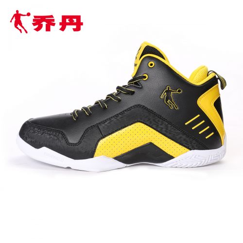  Chaussures de basketball homme - Ref 859701