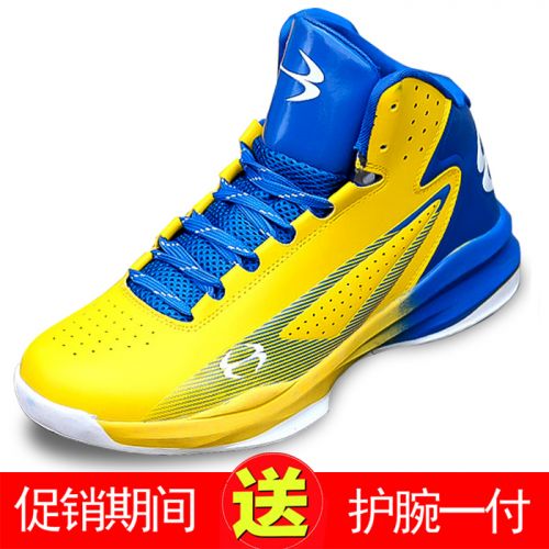 Chaussures de basketball 859820