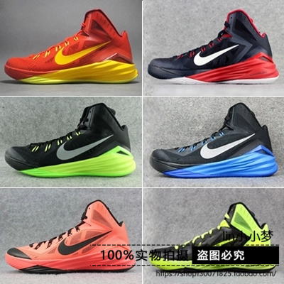  Chaussures de basketball uniGenre - Ref 859873