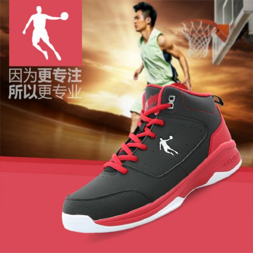  Chaussures de basketball homme - Ref 859918