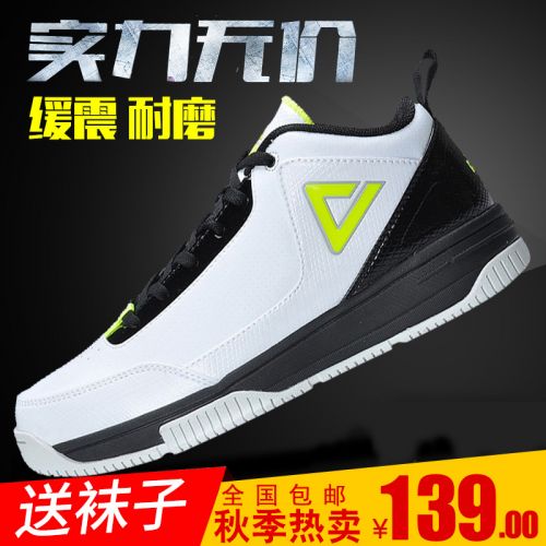  Chaussures de basketball homme PEAK - Ref 859929