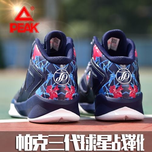  Chaussures de basketball homme PEAK - Ref 859972