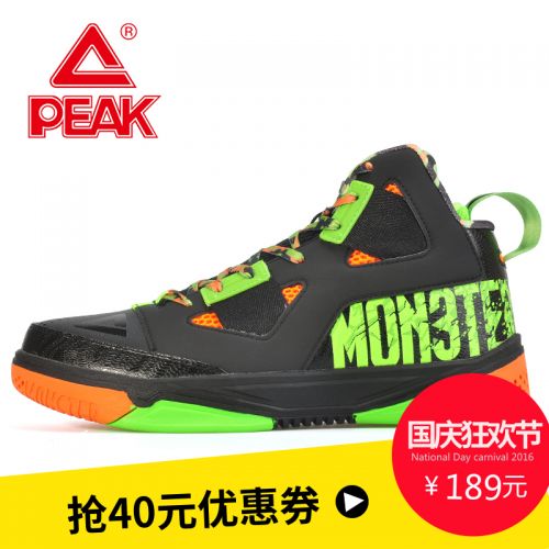  Chaussures de basketball homme PEAK - Ref 860006