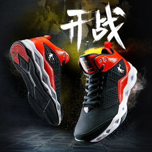  Chaussures de basketball homme - Ref 860384