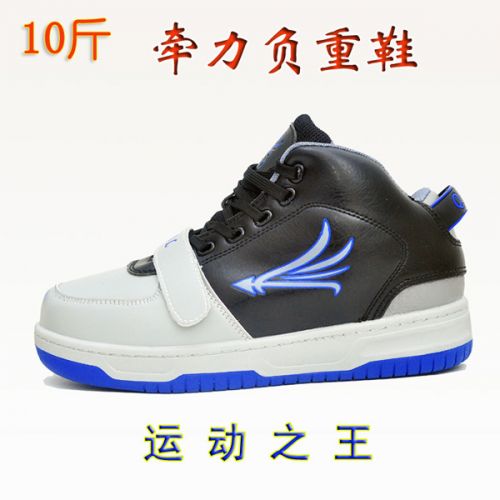  Chaussures de basketball uniGenre APPLE - Ref 860425