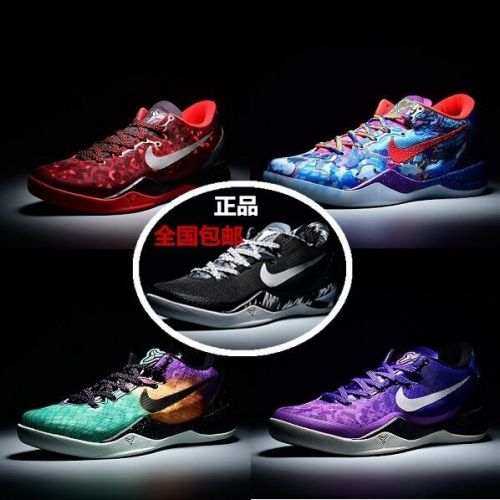  Chaussures de basketball homme - Ref 860523