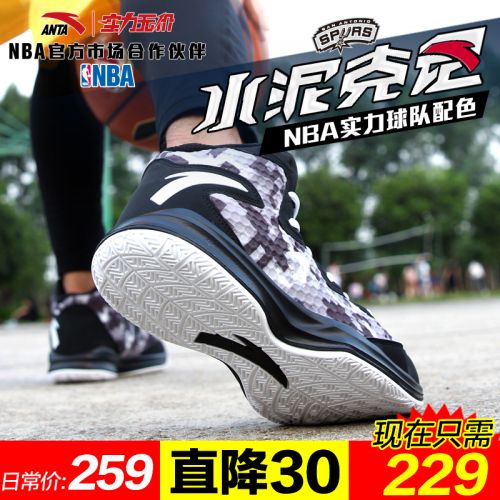 Chaussures de basketball homme ANTA - Ref 860554