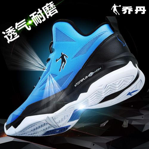  Chaussures de basketball homme - Ref 860575