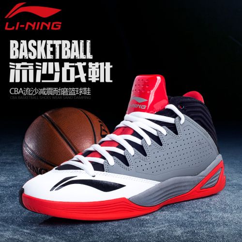  Chaussures de basketball homme LINING - Ref 860958