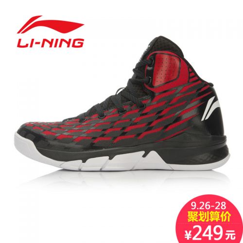  Chaussures de basketball homme LINING - Ref 861106