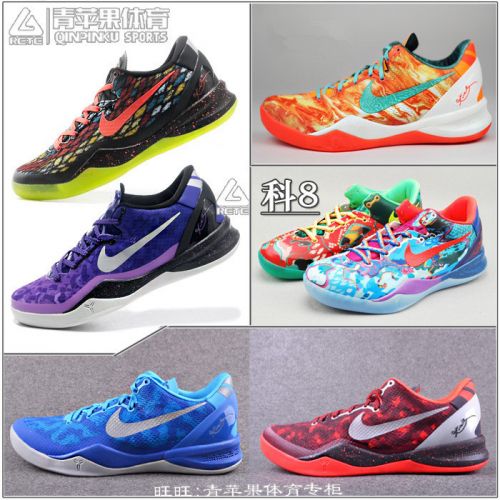  Chaussures de basketball homme Section - Ref 861276