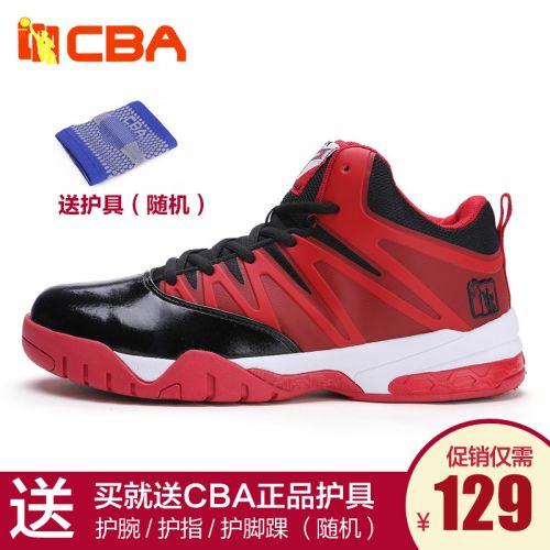 Chaussures de basketball homme - Ref 861285