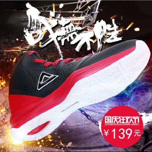  Chaussures de basketball homme PEAK - Ref 861337