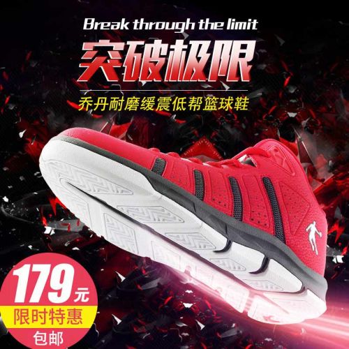  Chaussures de basketball homme - Ref 861396