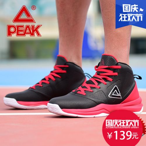  Chaussures de basketball homme PEAK - Ref 861622