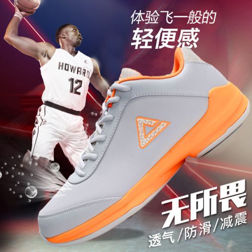  Chaussures de basketball homme PEAK - Ref 861637