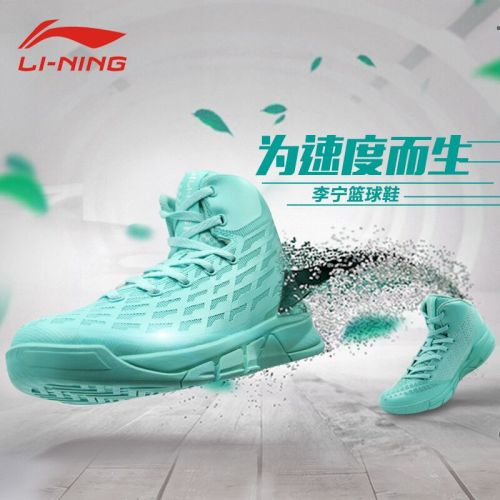 Chaussures de basketball 861746