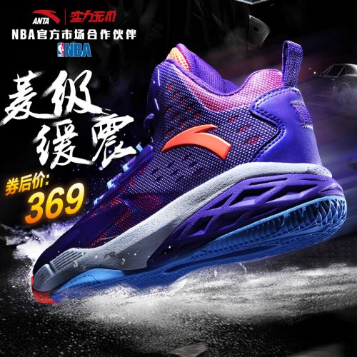 Chaussures de basketball 861755