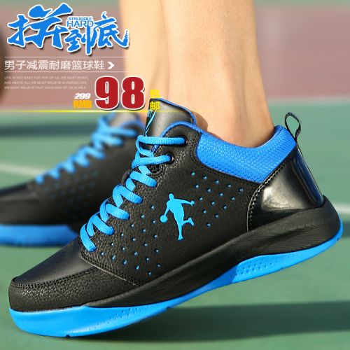 Chaussures de basketball homme - Ref 861809