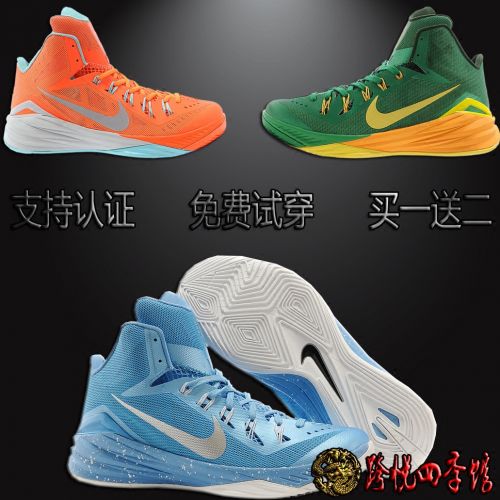  Chaussures de basketball uniGenre George - Ref 861857