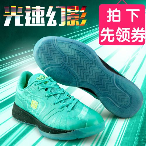 Chaussures de basketball 861897