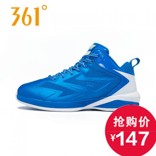 Chaussures de basketball homme - Ref 861927