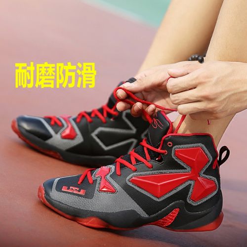 Chaussures de basketball uniGenre - Ref 862026