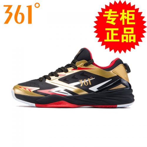 Chaussures de basketball 862053