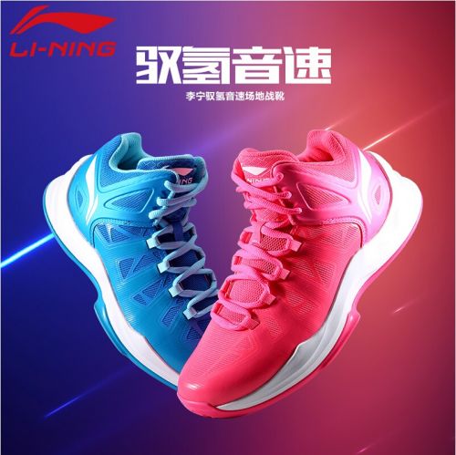  Chaussures de basketball homme LINING - Ref 862076