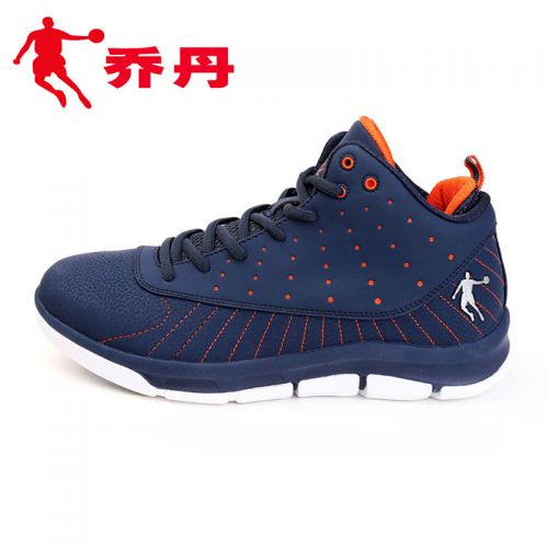 Chaussures de basketball 862188